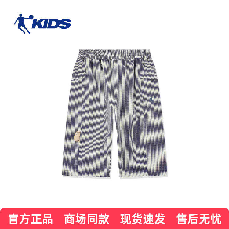 乔丹童装儿童裤子2026夏季男小童运动裤休闲七分裤梭织速干中长裤
