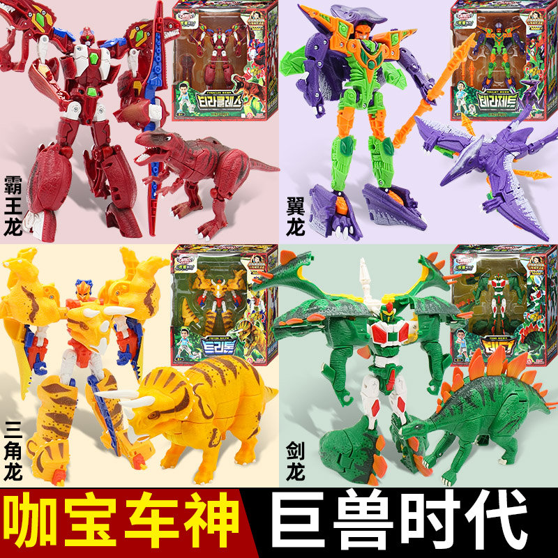 咖宝车神巨兽时代恐龙变形机器人霸王龙时间巨人暴龙迪瓦翼龙玩具