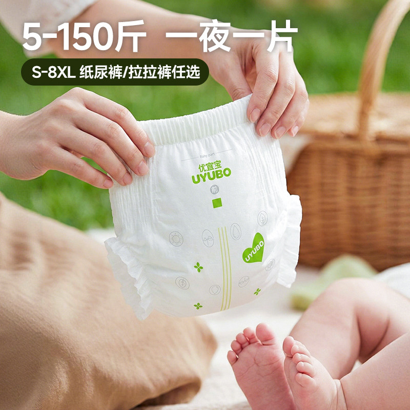 中大童拉拉裤5XL超大码全包臀图片