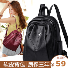 软皮双肩包女2020新款韩版时尚休闲旅行包百搭大容量妈咪防盗背包