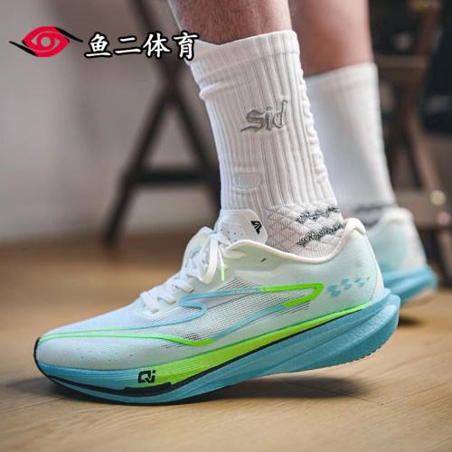 鸿星尔克极风3跑步鞋专业体测运动鞋减震竞速透气跑鞋体考训练鞋