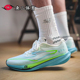 体考训练鞋 减震竞速透气跑鞋 专业体测运动鞋 鸿星尔克极风3跑步鞋