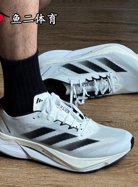 adidas Adizero Boston 12 缓震回弹透气马拉松训练竞速跑步鞋