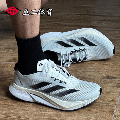 adidas Adizero Boston 12 缓震回弹透气马拉松训练竞速跑步鞋
