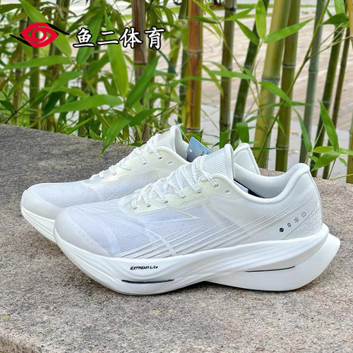 361° 飞飚ET全掌碳板马拉松竞速训练减震耐磨透气防滑低帮跑步鞋