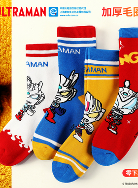 奥特曼男童袜子秋冬棉袜柔软舒适赛罗泽塔短袜抗菌A类儿童袜子