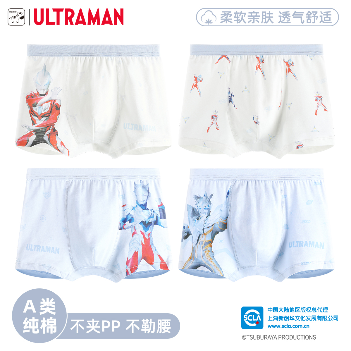 潮流精品，品质保证