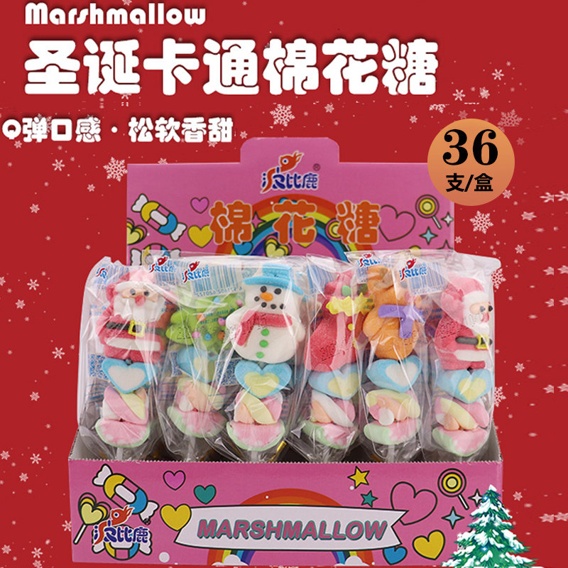 圣诞节卡通棉花糖儿童创意棒棒糖热卖可爱串烧软糖果零食生日礼物