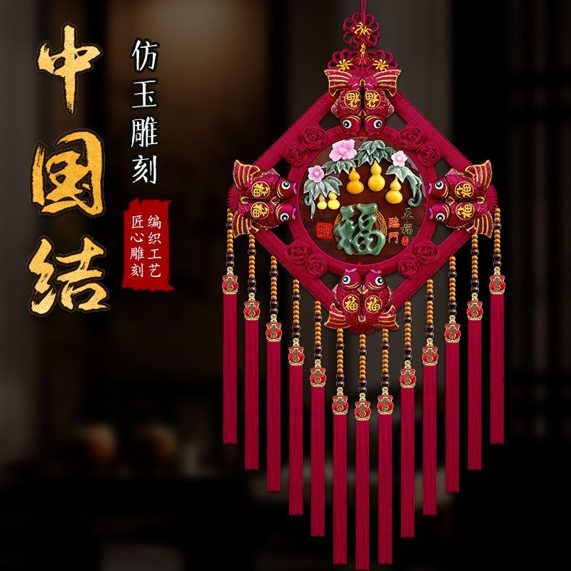 新款故宫红八鱼八花仿玉雕桃木中国结喜庆室内装饰挂件