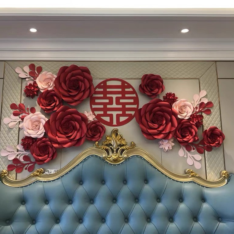 结婚婚房纸花布置男女卧室客厅床头装饰大气浪漫创意简单纸花成品