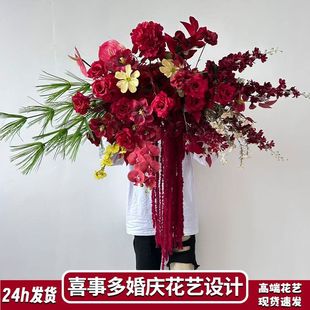 莫奈中式 饰婚庆 仿真花花排排花背景订婚宴婚礼红色花艺布置橱窗装