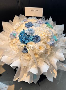 永生花碎冰蓝抱抱桶仿真花香皂花