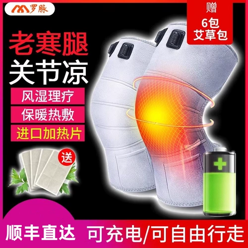 Гиперплазия костная гиперплазия терапевт ревматоидный артрит физиотерапия прибор коленного колена горячий сжима