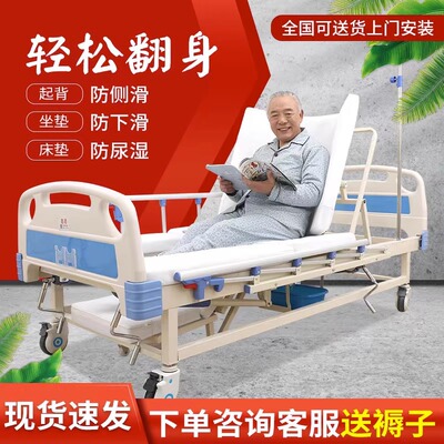 医用护理床便孔瘫痪病翻身