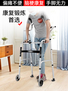 行动不便老人辅助行走拐棍助行器可坐手扶推车轮椅拐杖骨折腋下拐