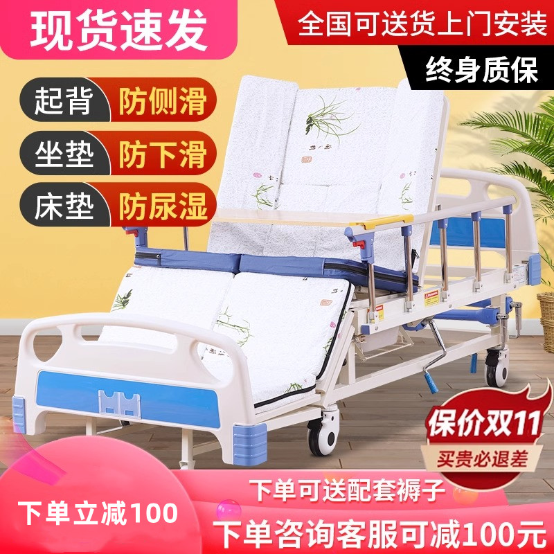 医用多功能护理床医院病床瘫痪老人病人康复医疗床家用翻身升降床