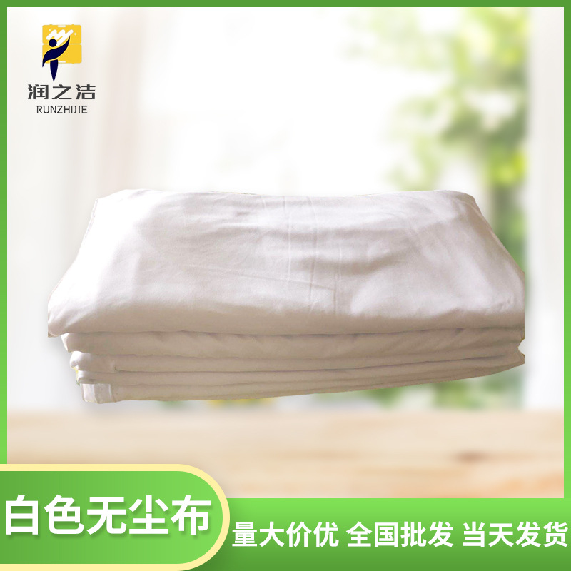 无尘擦机布牛奶丝吸油吸水不掉色