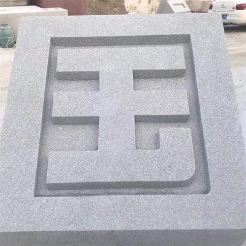 大理石立体字花岗岩石雕立体字学校公司门口石材立体字制作