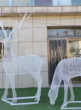 不锈钢鹿雕塑定制编织鹿铁艺发光网格镂空梅花鹿雕塑户外园林景观