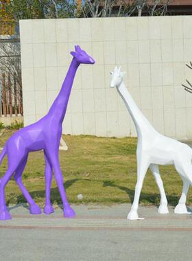 玻璃钢几何长颈鹿雕塑儿童公园小区广场售楼部艺术品动物摆件定制