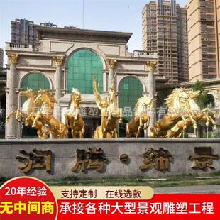 大型纯铜铸铜八骏马奔马雕塑铜雕蒙古马马踏飞燕广场园林景观摆件