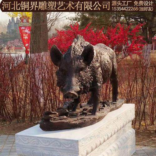 野猪铸铜动物雕塑生肖猪黑猪长牙鬃毛动物园公园广场绿地景观雕塑