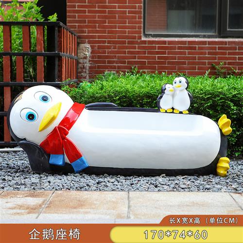 户外卡通动物兔子玻璃钢休闲座椅幼儿园庭院商场景区雕塑景观摆件