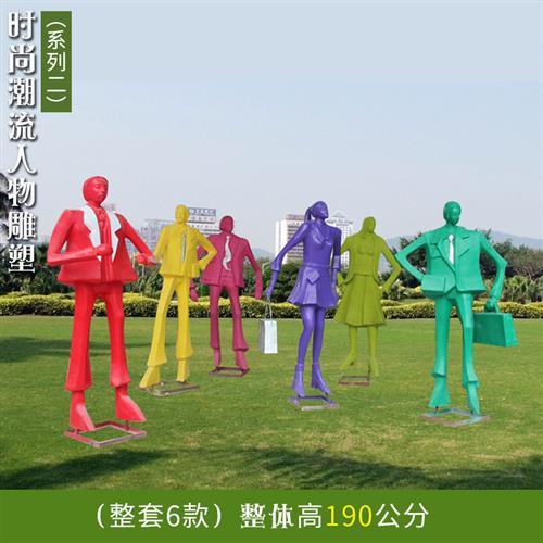 现代音乐人物摆件户外大型玻璃钢抽象雕塑创意几何美陈商业街装饰