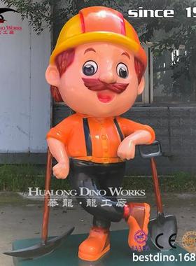 卡通玩偶娃娃玻璃钢模型美陈摆件恐龙厂家从事仿真动物昆虫制作