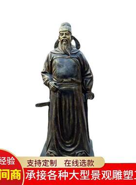 纯铜古代历史人物名将霍去病岳飞李靖郭子仪名人抗战人物雕塑摆件