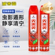灭害灵杀虫剂气雾剂家用室内喷雾剂灭蚊子蟑螂药苍蝇药除臭虫神器