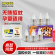 灵灵虎蚊香液无味婴儿孕妇电热蚊香宝宝专用室内驱蚊液灭蚊水6液