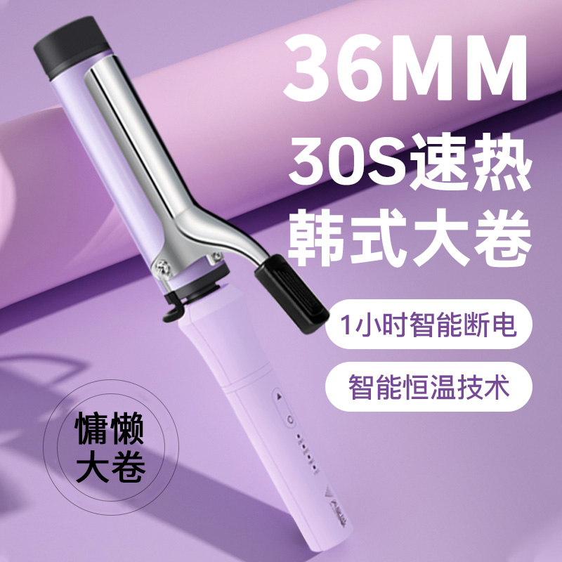 36mm电卷发棒持久定型不伤发40大波浪卷手动女负离子短发八字浏海