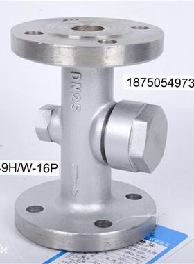 不锈钢304法兰疏水阀CS49H-16P蒸汽自动疏水阀耐酸碱腐蚀自动排水