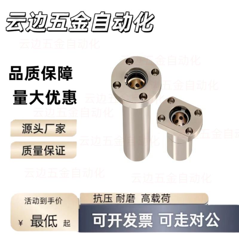 MFMW8 10 12 16 20 25 30 35 40 50无油衬套双衬法兰型固定座组件