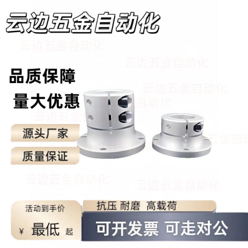 50导向轴20STHWCB35支座16STHWCBL10STHWC12 GBL21D25 30STHWCL40