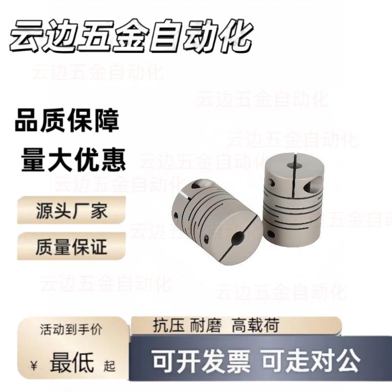CPSCN25/19/40联轴器CPL20/E-LMPLCN32-10-12/CPS16-LMPL4-6/15