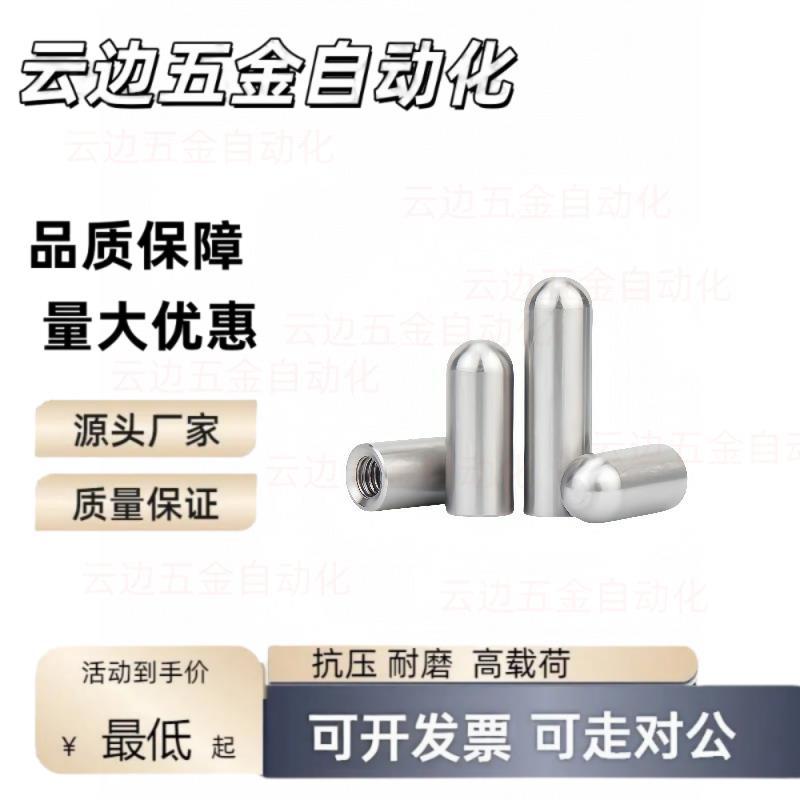 MSHT6/MSTSS5MSTP10定位销MSTH8-15/20/MSTHS25/30/35E40/45MST50