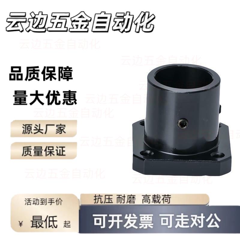 光轴固定座导向轴支撑座STHSB8 10 12 15 16 20 25 30 35 40 50