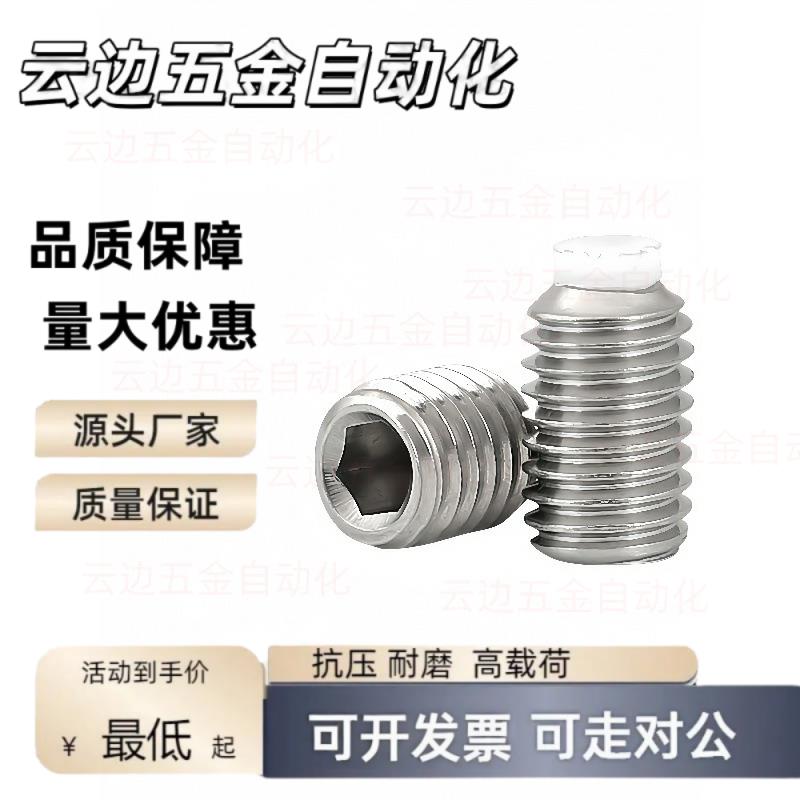 31螺丝TDA01/06/11-21/26/M3/M4/M5M6/8/10/12带挡块L30L35L50L20