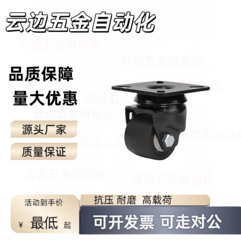 E-CSHNS万向CSHN-S50-P脚轮S65/S75/CKZK/CKZJ/CGZJ-N/H/CHJ/CJHK