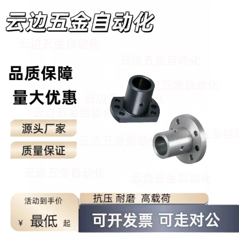 GAP01/02/11-D15D16D20导向轴25支座STHRBK30 STHCBK06/STHRK12