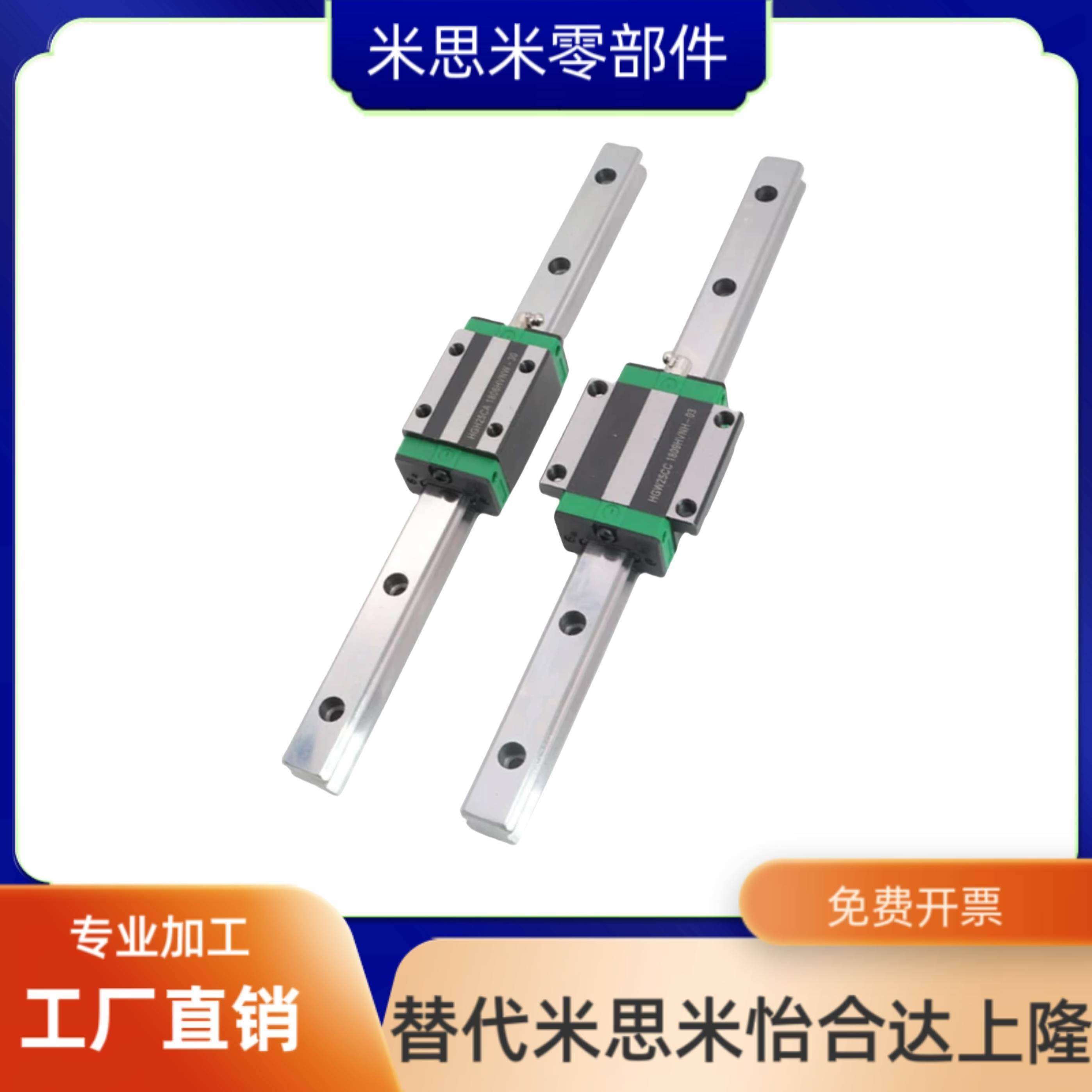 直线导轨滑块 EGH EGW EG HGH HGL 15 20 25 30 CA CC SA HA SC