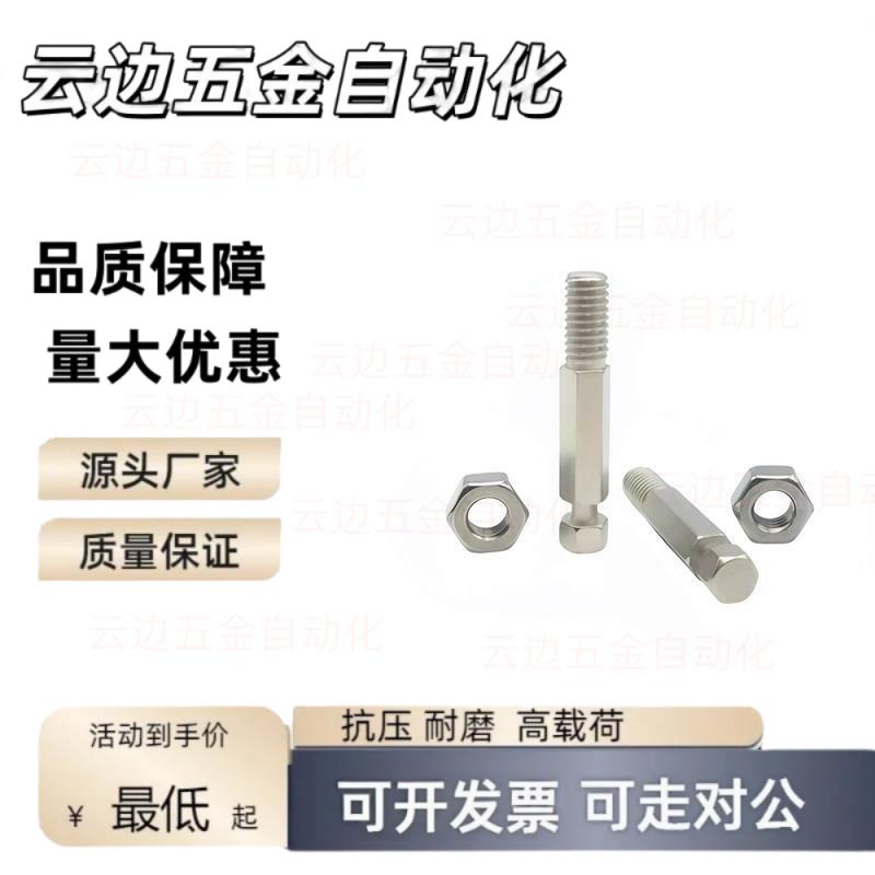 FFK11六角型拉伸弹簧支柱PDSPO3/4/5/6/8/10/12-10/15/20/25/30