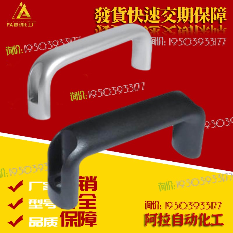 替代铝合金PULH拉手64XAG63椭圆62/61-L100/L116/L132/L150/L164/