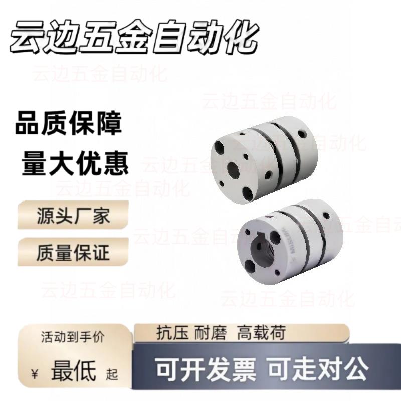 16GCPW33/GCPSWK20/26/39-6/8/10/12/14/15联轴器GCPS29/GCPWWK22