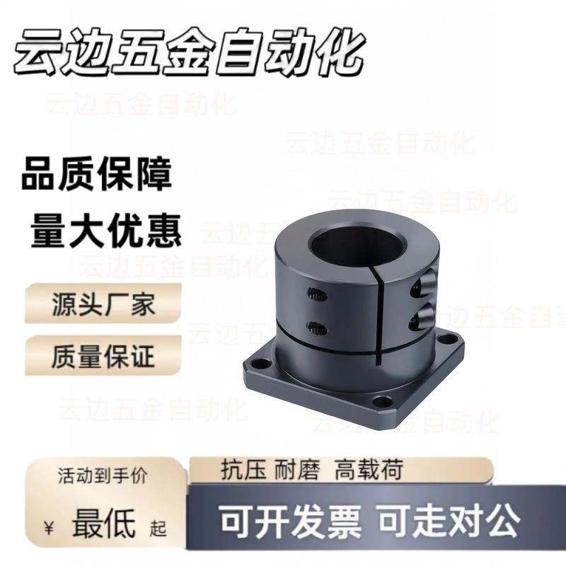 导向轴支座 光轴固定座SPK-8 10 12 15 16 20 25 30 35 40 50-C D