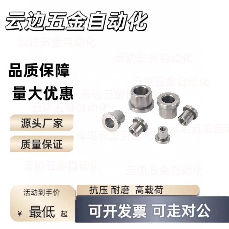 20衬套JBHFP15-P10-L15/8/JBHup6/12/25/jBhc5/JBHM16/c-JBHG18