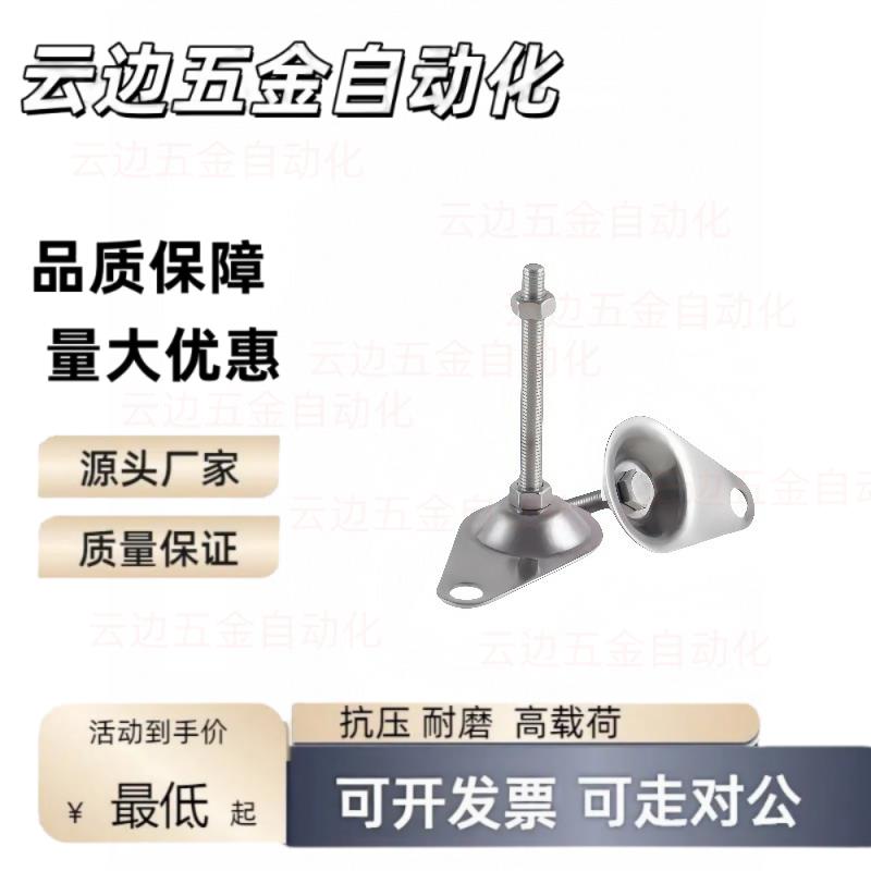 M20脚杯WAN01/11/16-D100/D115-M12/M16-m10/L75/L02/L125/L150