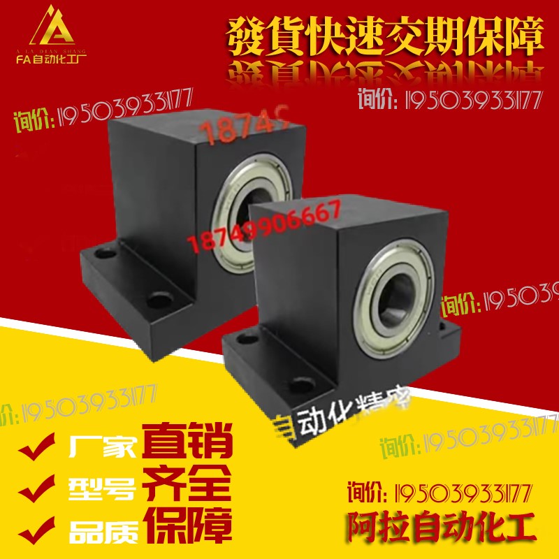 TWPC内径20mm双轴承立式带座轴承座固定BGHWB BHJ61 BHJ71不锈钢